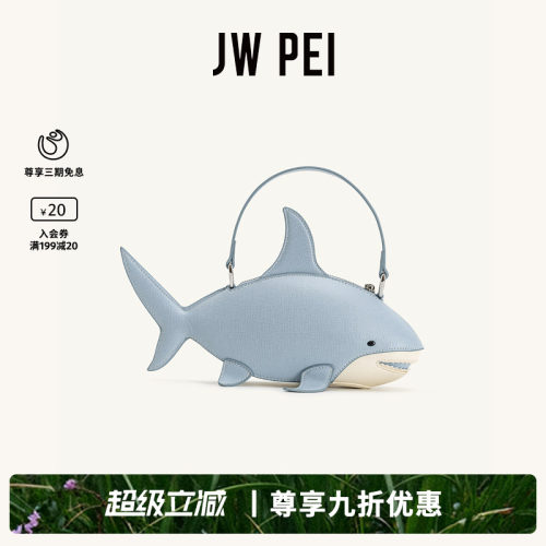 JW PEI鲨鱼外观顶部手提包Nerys时尚海豚可爱仿真动物包包7C392