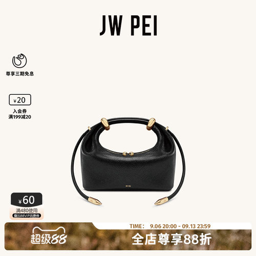JWPEI手提包小拎包2026新款包包