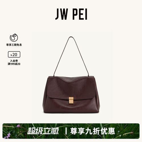 JWPEI翻盖邮差包容量单肩腋下包