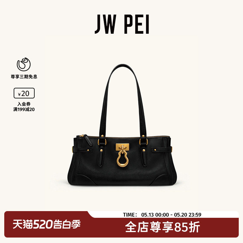 JW PEI长款托特包Yvette葫芦装饰机车包包2026新款腋
