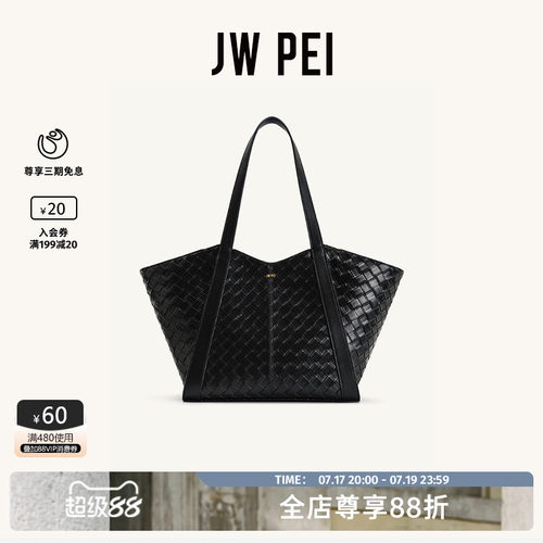 JWPEI托特包女大容量2025新款