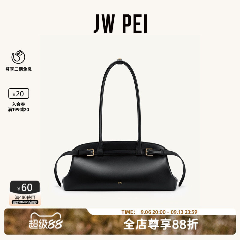 JWPEI单肩腋下包包手提法棍包女图片