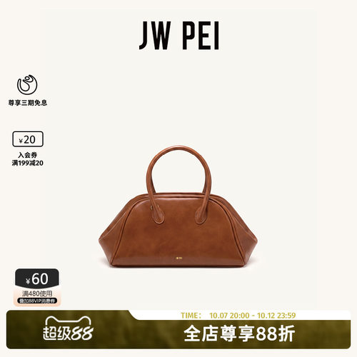 JWPEI保龄球包女手提包小拎包