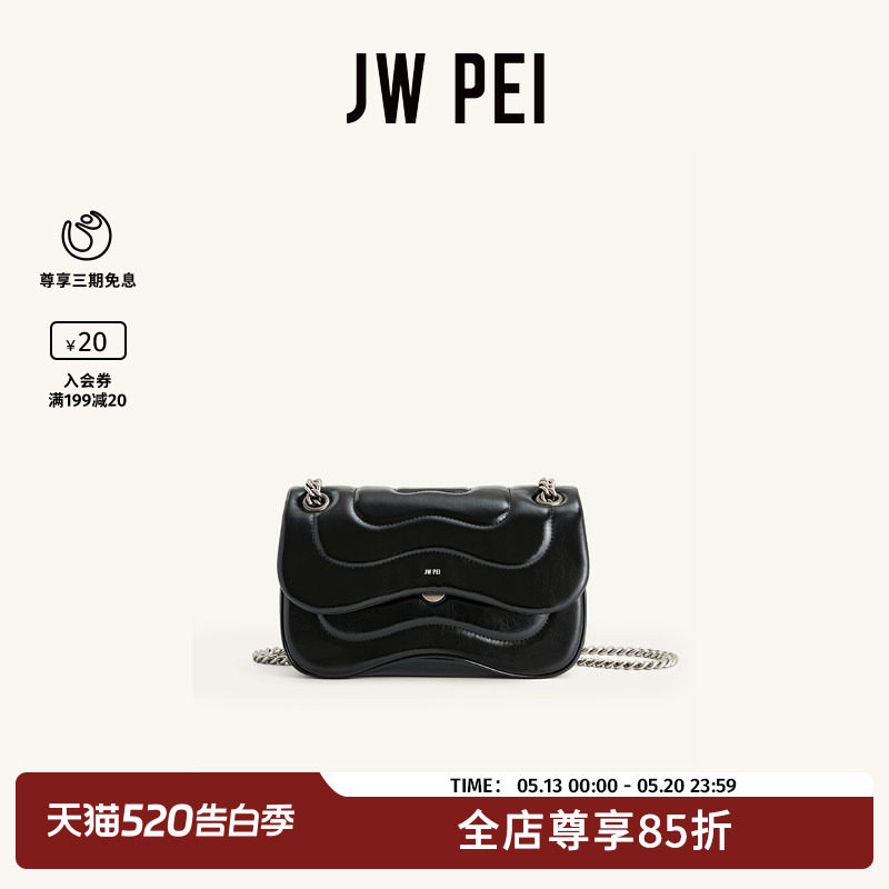 JW PEI新款TINA小众设计精致包包时尚波纹链条百搭腋下斜挎