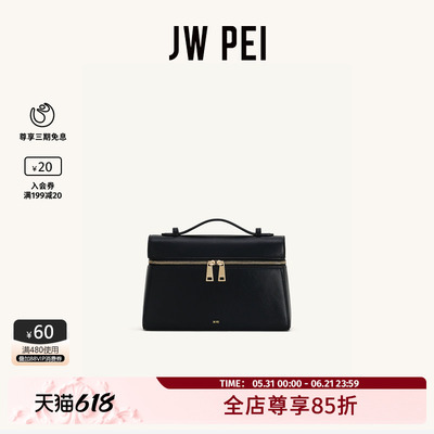 JWPEI盒子包手提包2026新款背包