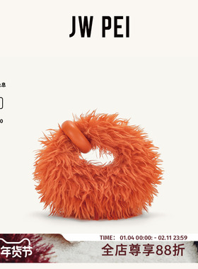 JW PEI算盘包Abacus小众设计新款毛绒迷你手提包手拿包包女2T33