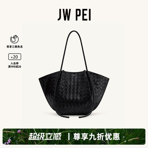 JW PEI宽版编织纹理托特包Nala大容量通勤单肩手提包新款8T030