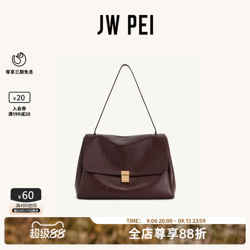 JWPEI翻盖邮差包容量单肩腋下包