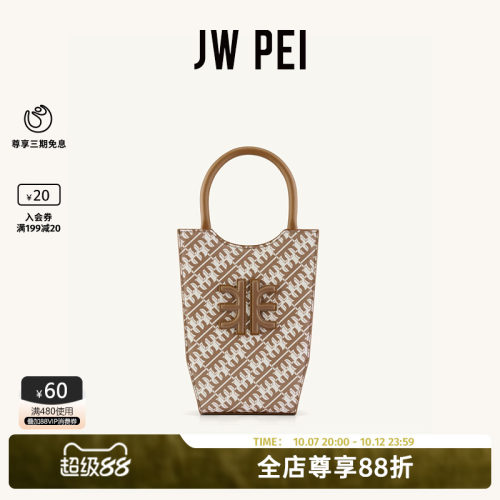 fei系列花瓶包可单肩斜挎托特包