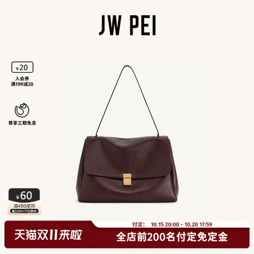 JWPEI翻盖邮差包容量单肩腋下包
