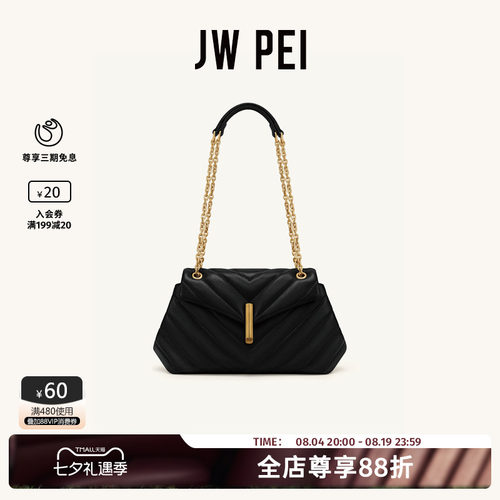 JWPEI单肩链条包女通勤腋下包包