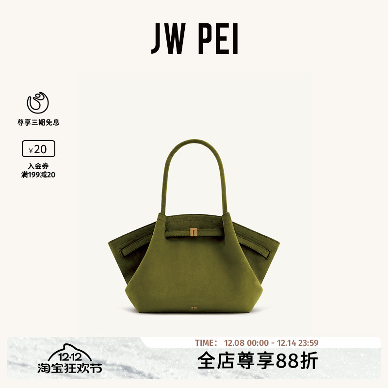 JWPEI手提包托特包女包包大容量