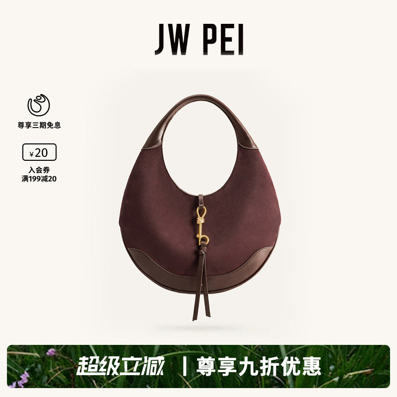 JW PEI新月形单肩包Colette2026新款手提包复古腋下小众包包8T114