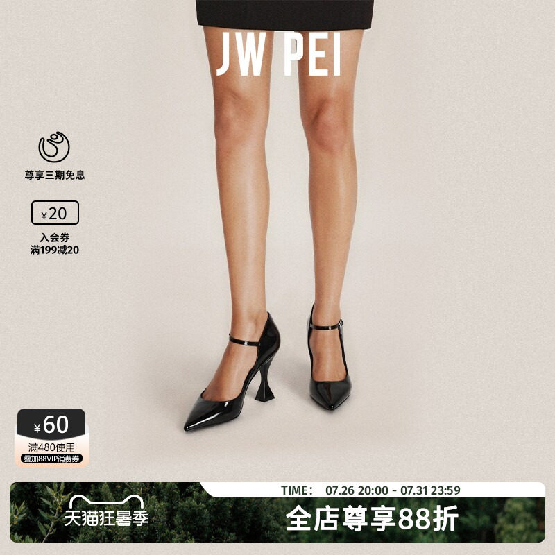 Jennie同款JW PEI尖头高跟鞋女细跟不累脚红黑白色玛丽珍单鞋婚鞋