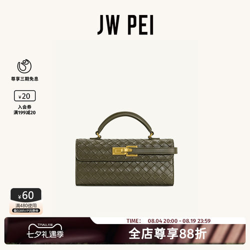 JW PEI手提包Keyla小方包小众手提斜挎包迷你美拉德凯莉包2T199