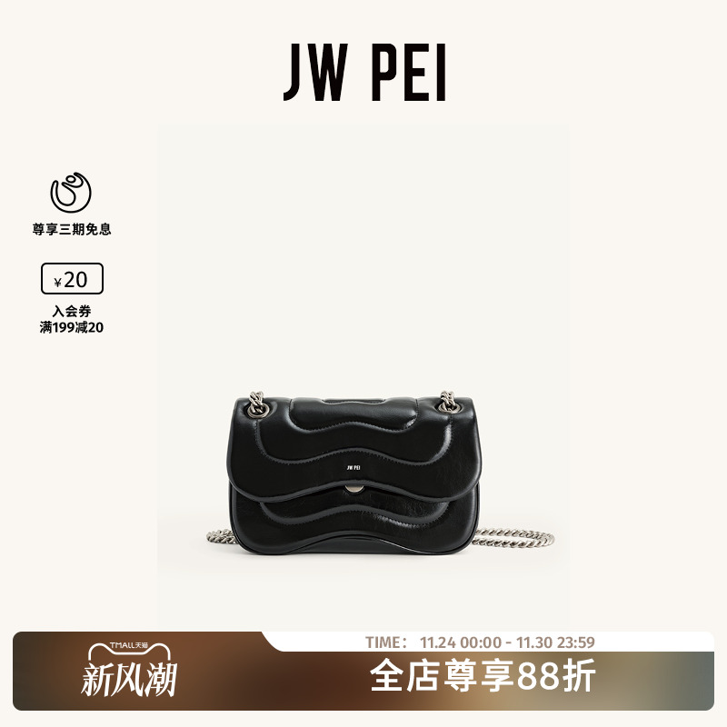 JWPEI新款TINA腋下斜挎包