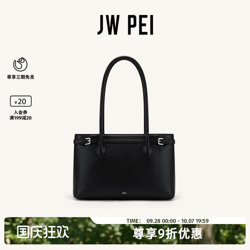 JWPEI公文包2026新款单肩腋下包