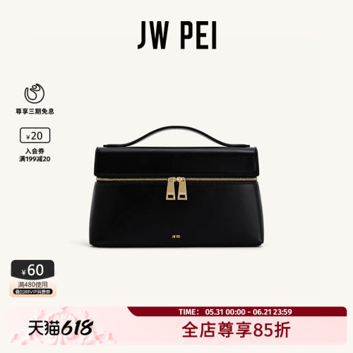 JWPEI老钱风复古设计手提包