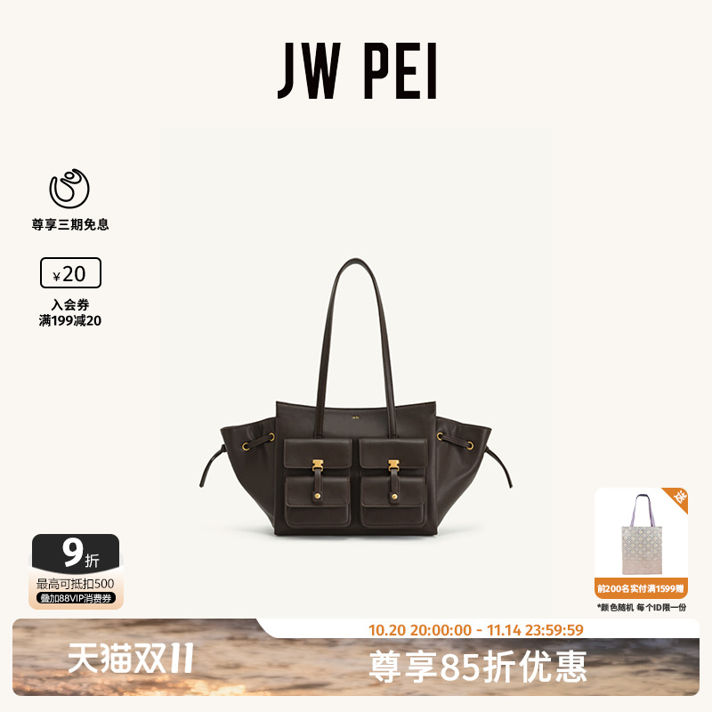 JWPEI2025新款托特包女大容量包