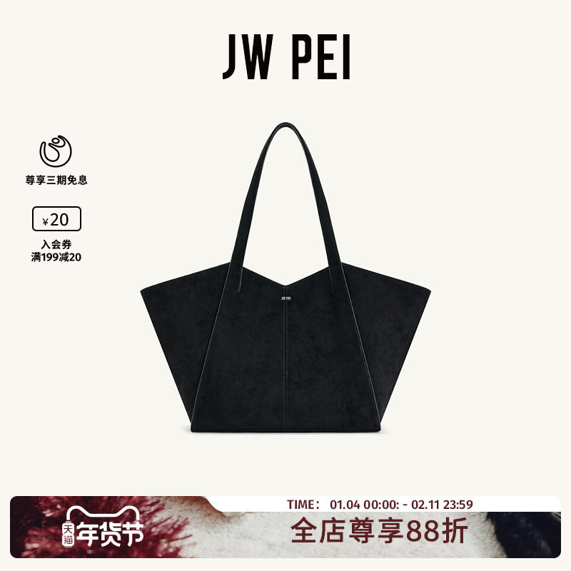 JW PEI托特包Kiana单肩腋下手提包女大容量仿麂皮编织通勤包8T032,箱包皮具/热销女包/男包,托特包,淘宝优惠券,粉丝福利购,淘宝优惠卷