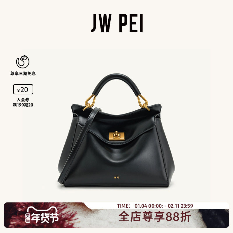 JW PEI枕头包Lucia锁扣手提包女小拎包上班通勤单肩斜挎小