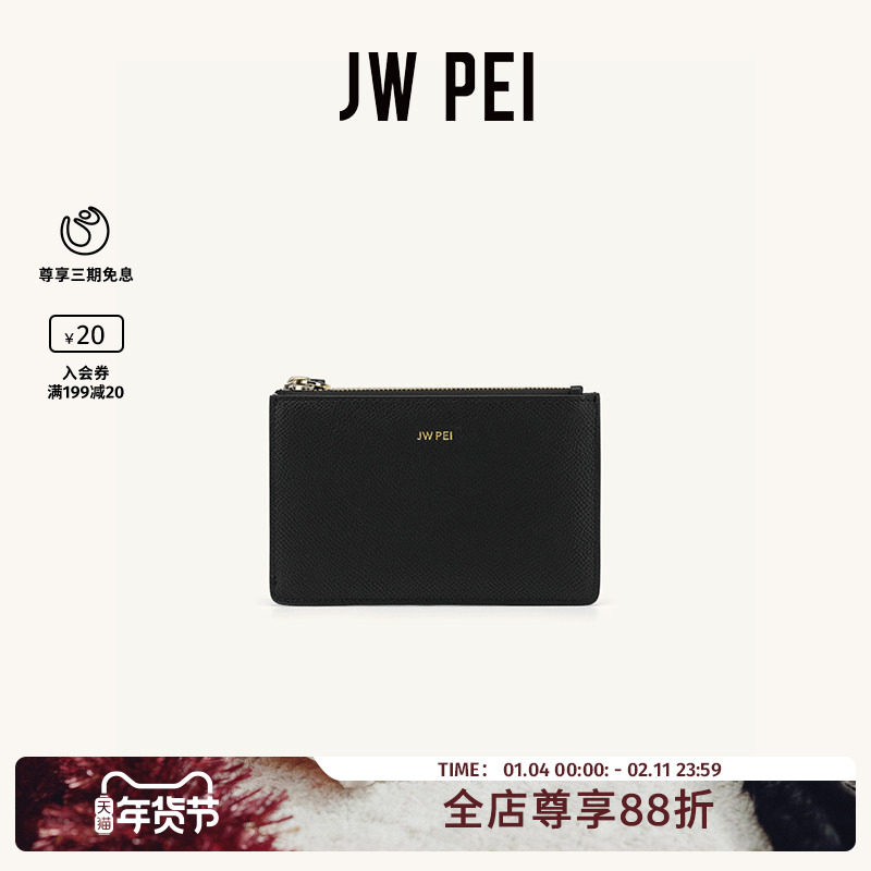 JW PEI正品薄卡包 卡片包套女士小巧时尚卡夹多卡位防消磁149配件,箱包皮具/热销女包/男包,卡包,淘宝优惠券,粉丝福利购,淘宝优惠卷