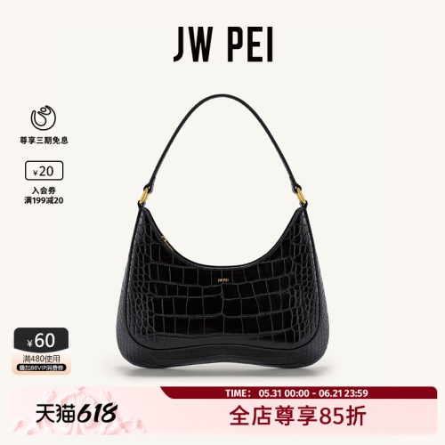 JWPEI腋下包小众设计单肩
