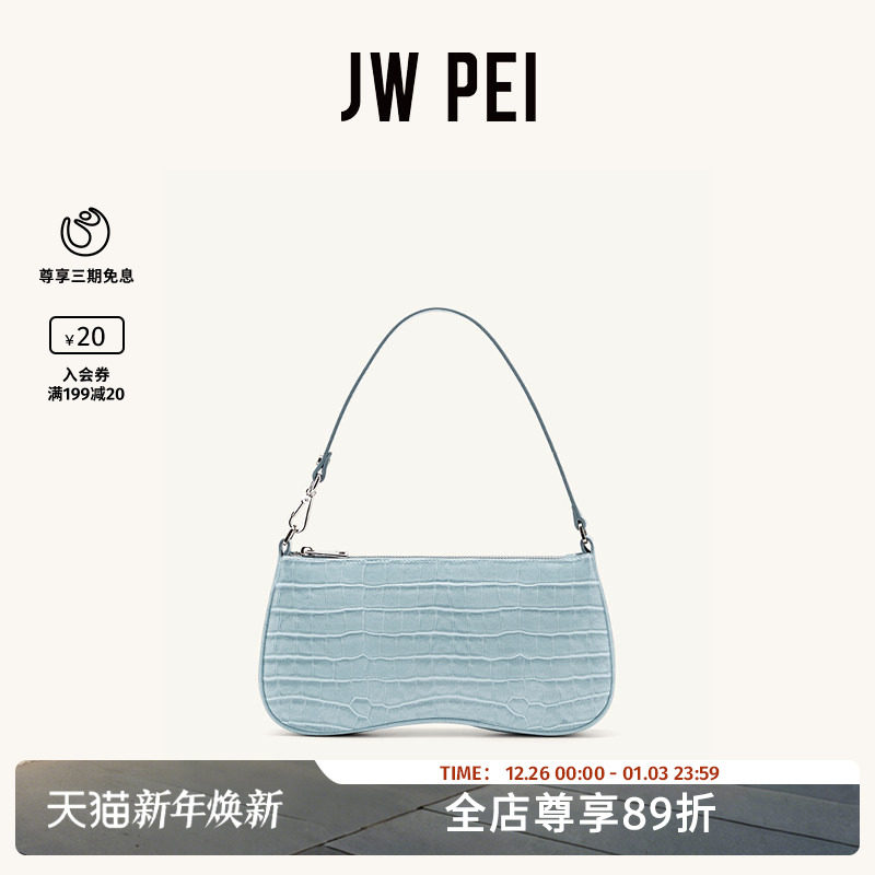 JW PEI腋下包EVA女款高级质感外出精致手提包流行单肩通勤包