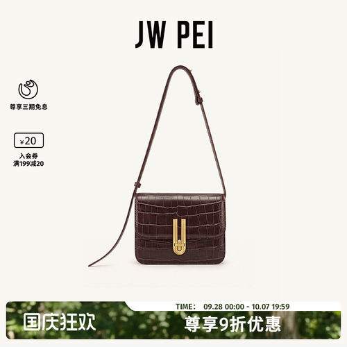 JWPEIE锁扣单肩包女斜挎包包