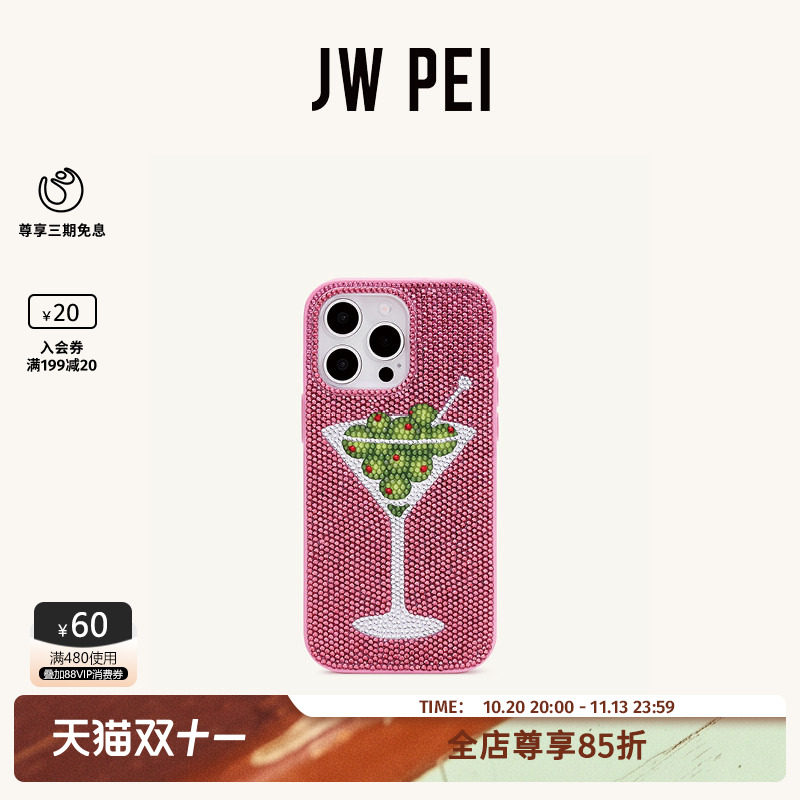 JW PEI橄榄马提尼人造水晶手机壳奢华水钻橙色苹果手机iPho