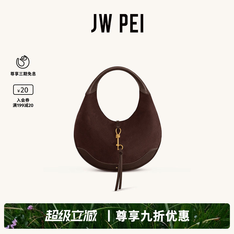 JW PEI新月形单肩包Colette2026新款手提包复古腋下小众包包8T114
