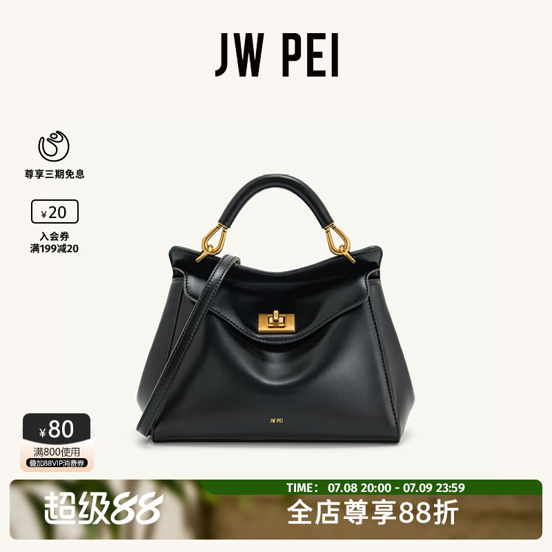 JW PEI枕头包Lucia锁扣手提包女小拎包上班通勤单肩斜挎小