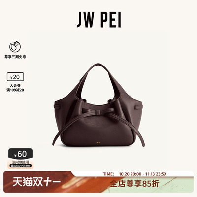 JW PEI软蝴蝶结手提包Mabel手拎包通勤简约小菜篮子水桶包2T404
