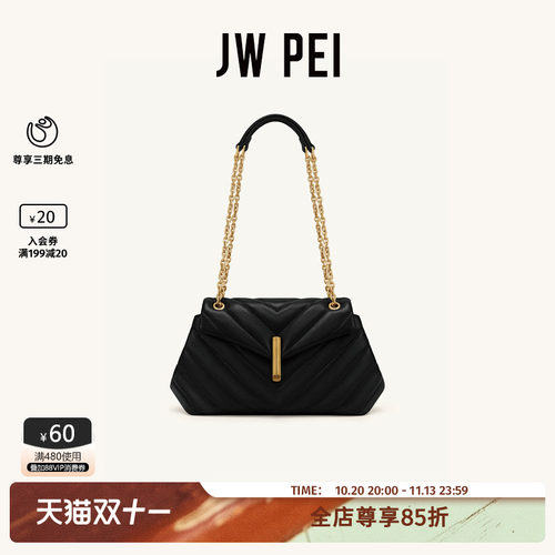 JWPEI单肩链条包女通勤腋下包包