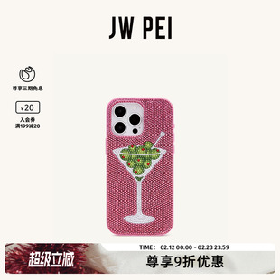 JW PEI橄榄马提尼人造水晶手机壳奢华水钻橙色苹果手机iPhone17Promax新款高颜值度假PE354