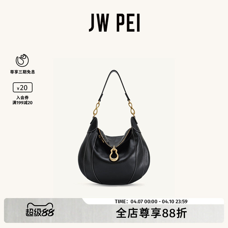 JW PEI金属吊坠装饰单肩包Daria腋下包葫芦新年款2026新款5S397