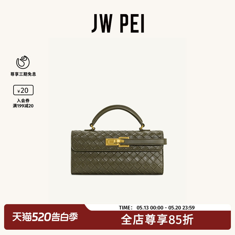 JW PEI手提包Keyla小方包小众手提斜挎包迷你美拉德凯莉包