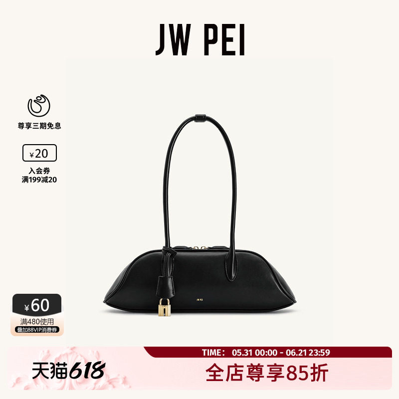 JW PEI波士顿包女2026新款Zora保龄球包腋下法棍手提单肩包5S395