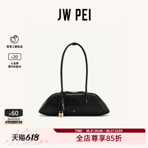 JWPEI波士顿包2026新款保龄球包