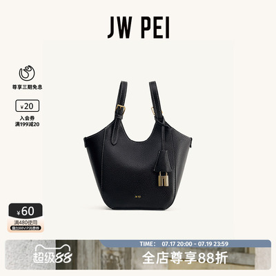 JWPEI菜篮子包女2026新款水桶包