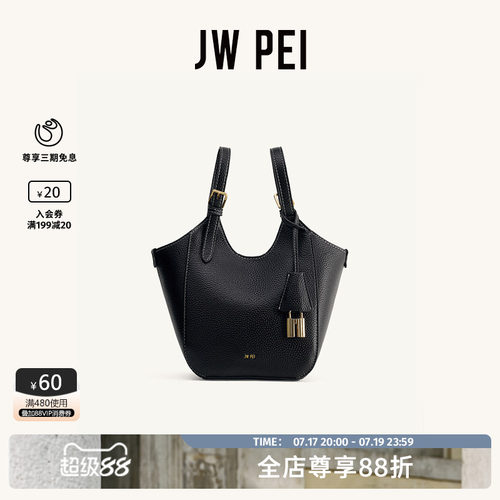 JWPEI菜篮子包女2026新款水桶包
