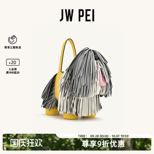 潮流精品，品质保证