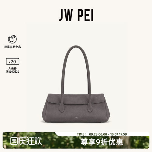 JWPEI公文包女2026新款腋下包包