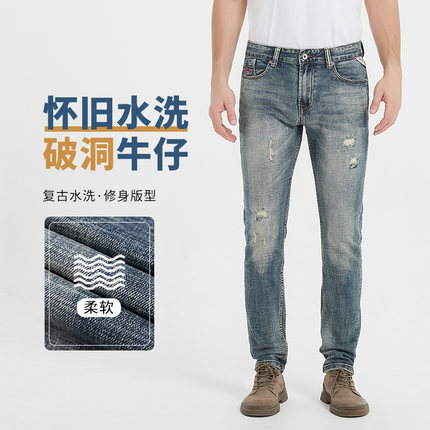 美式复古小脚牛仔裤男秋冬款怀旧潮流破洞补丁手缝弹力休闲长裤子