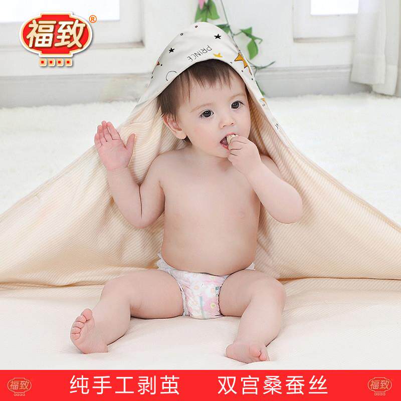 福致新生婴儿抱被初生宝宝产房包被待产用品蚕丝春秋冬款纯棉加厚