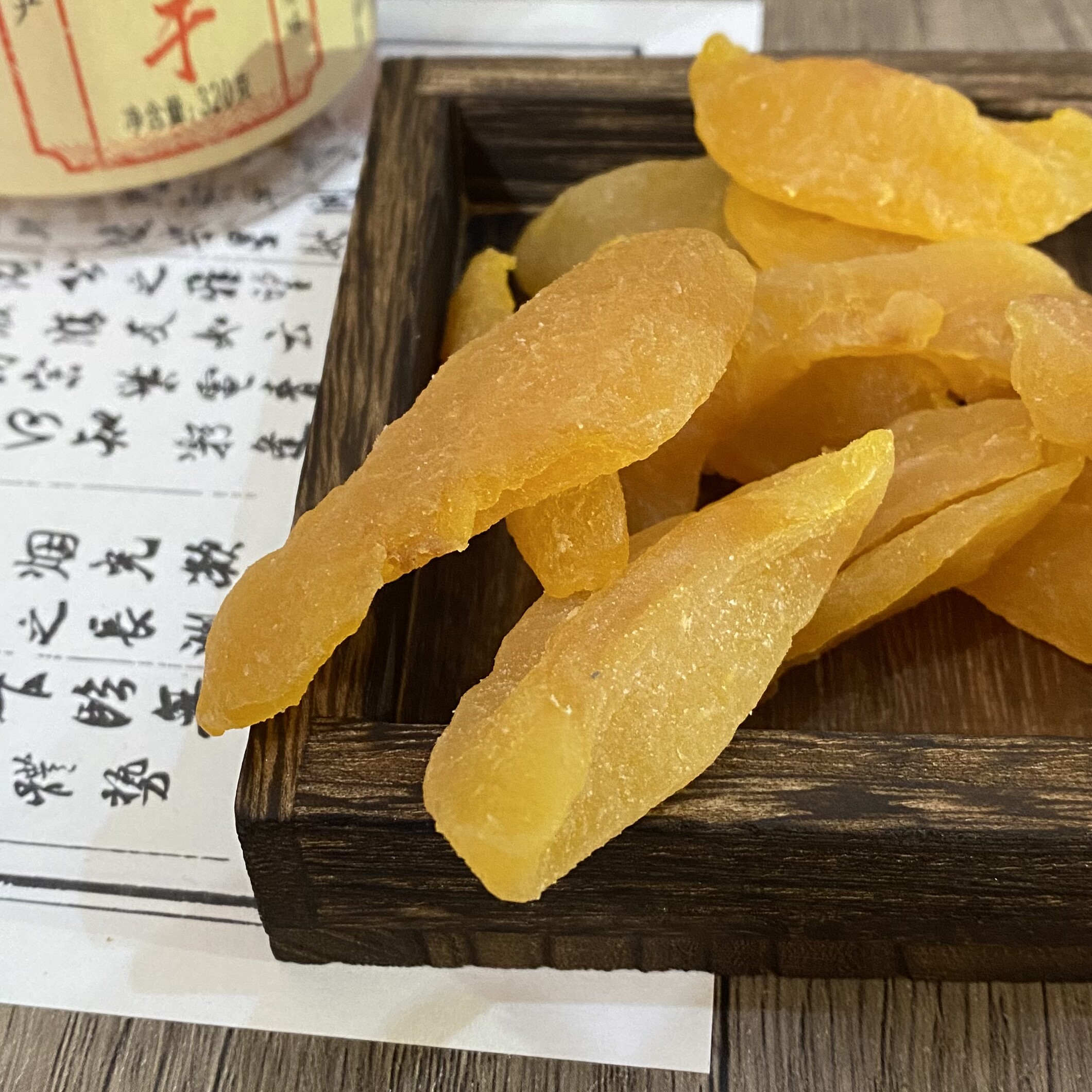 千古府城黄桃干0蔗糖果脯