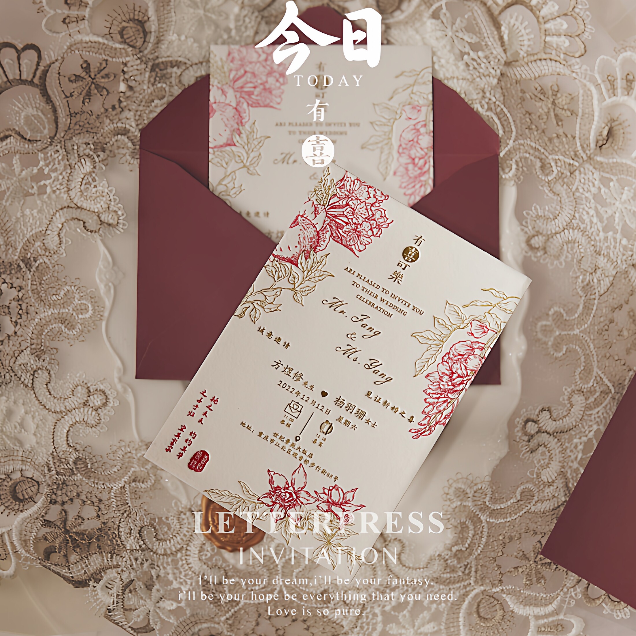 LETTERPRESS凸版高端欧式婚礼请柬请帖创意2025结婚喜帖邀请函