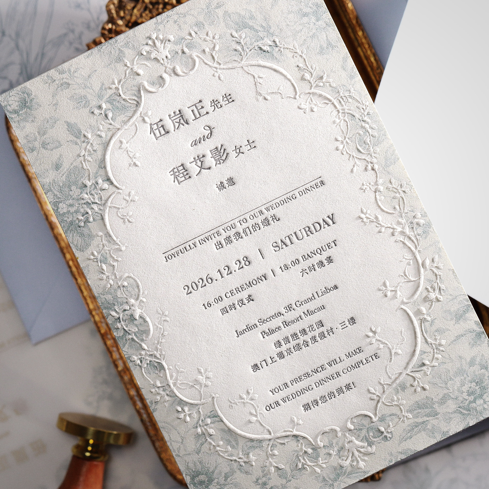 欧式浮雕婚礼邀请函定制创意请柬定做凹凸请帖高级感结婚喜帖定制