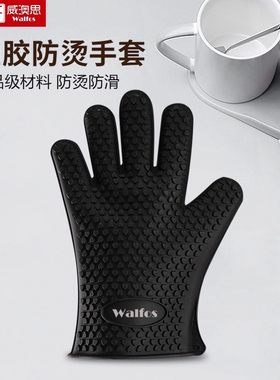 硅胶手套微波炉防烫加厚隔热烘焙烤箱耐高温防滑烧烤家用烘培手套