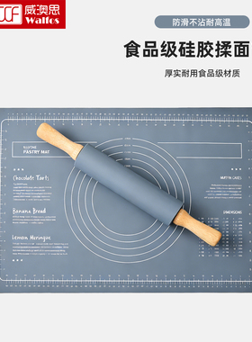 硅胶揉面垫加厚食品级擀面垫家用案板擀面垫子烘焙和面垫不沾案板